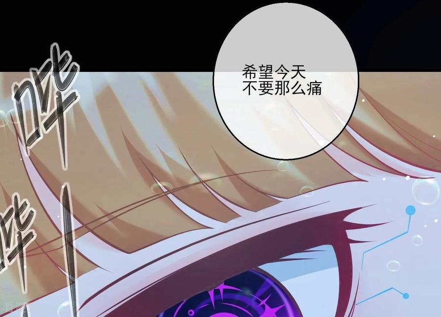 第32话我对性别没有要求-我是漫画女主角-爱奇艺漫画（第12张）