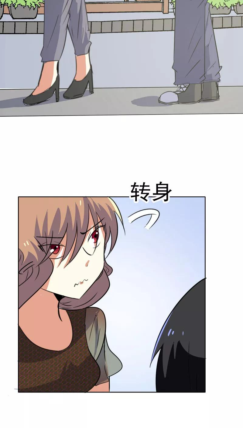 第38话-猫的制作人-极漫文化（第4张）
