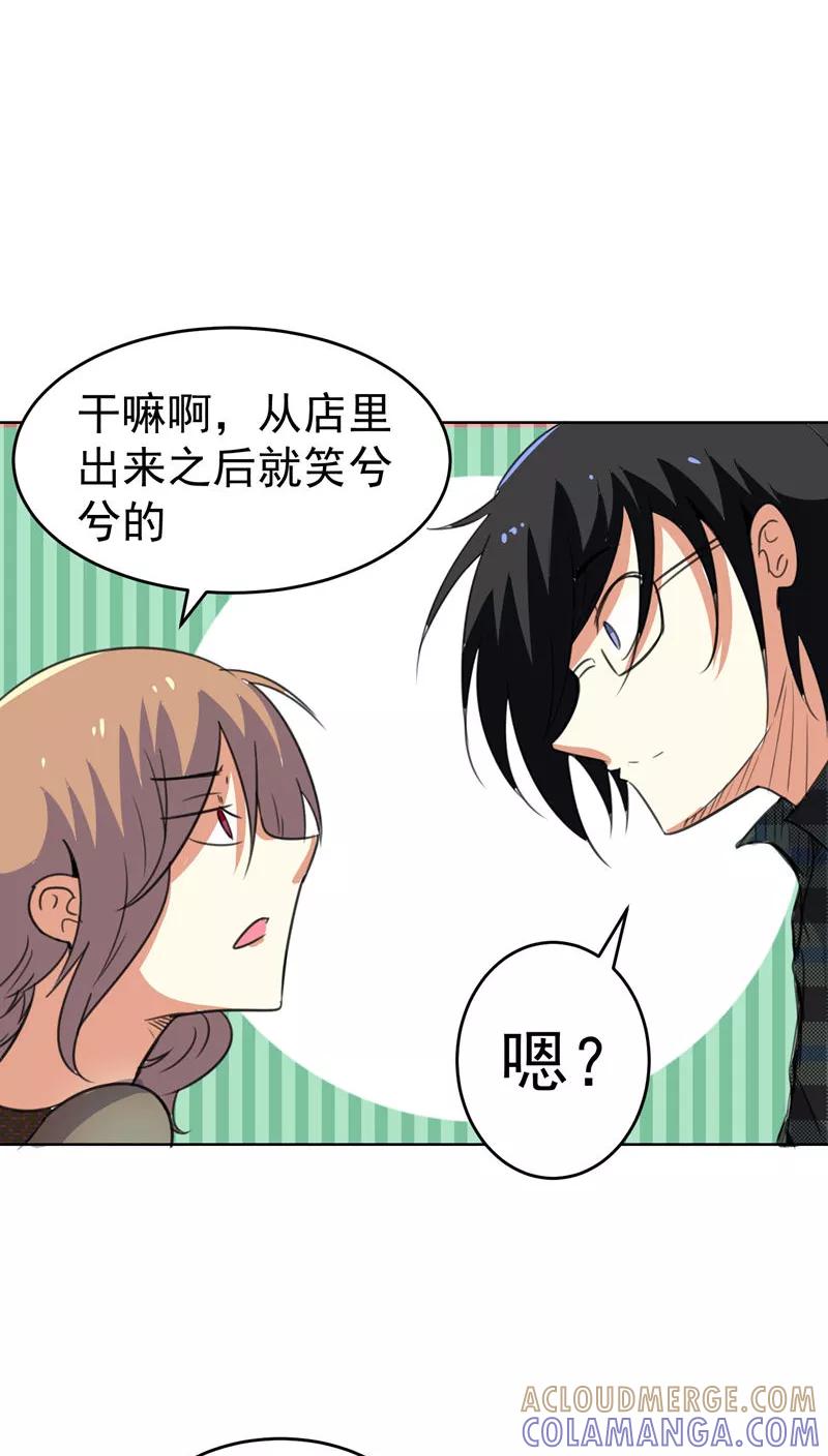 第38话-猫的制作人-极漫文化（第5张）