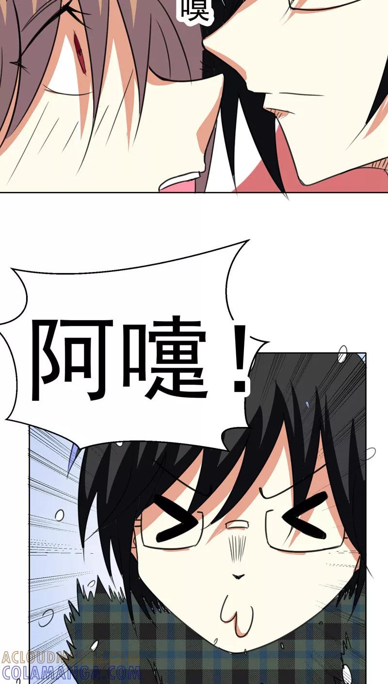 第38话-猫的制作人-极漫文化（第7张）