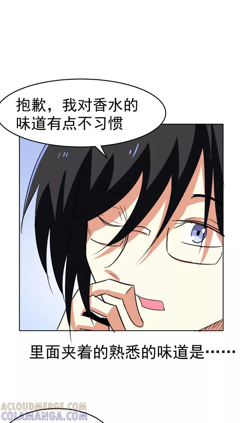 第38话-猫的制作人-极漫文化（第9张）