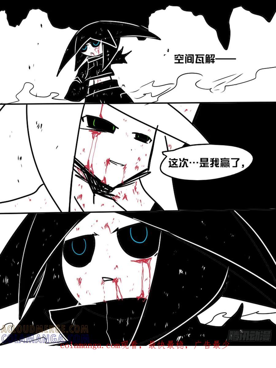 这次，我赢了，-11个星座-GYCJDLM（第1张）