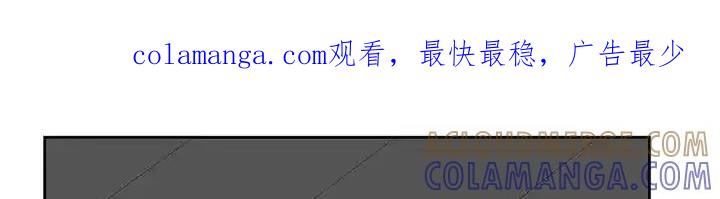 第42章：全都试试看-孽缘(FAN)-Keonn（第1张）