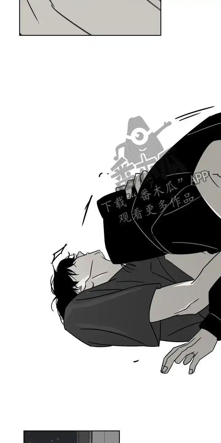 第42章：全都试试看-孽缘(FAN)-Keonn（第12张）