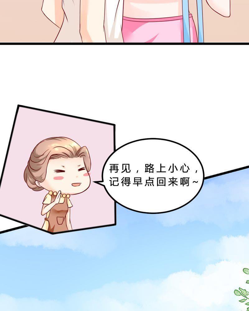 6-我的身体里住了个神仙-荷露丝（第11张）