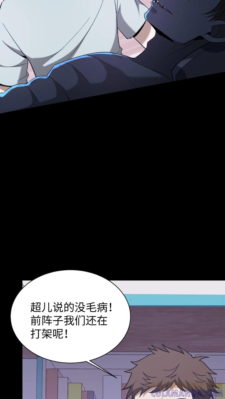 第761话盘瓠老祖-我出生当天，百鬼夜行，雪尸护道-（第3张）