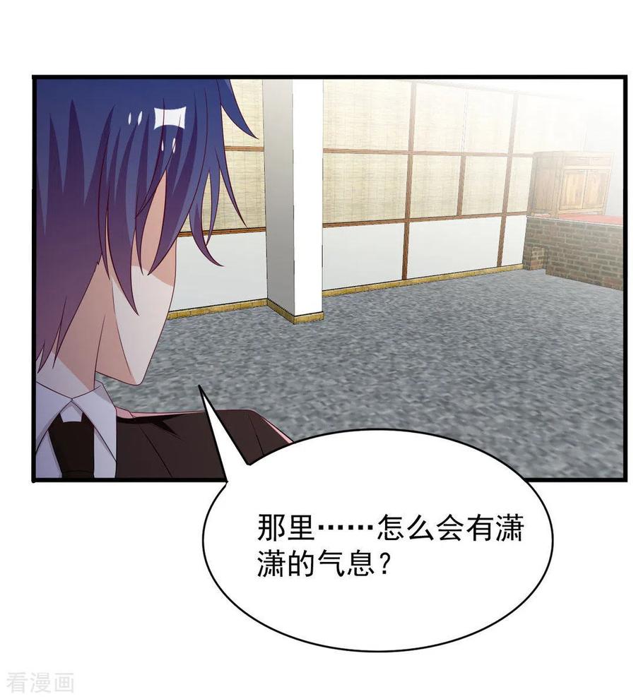 第85话-重生影后-咪咕阅读（第16张）