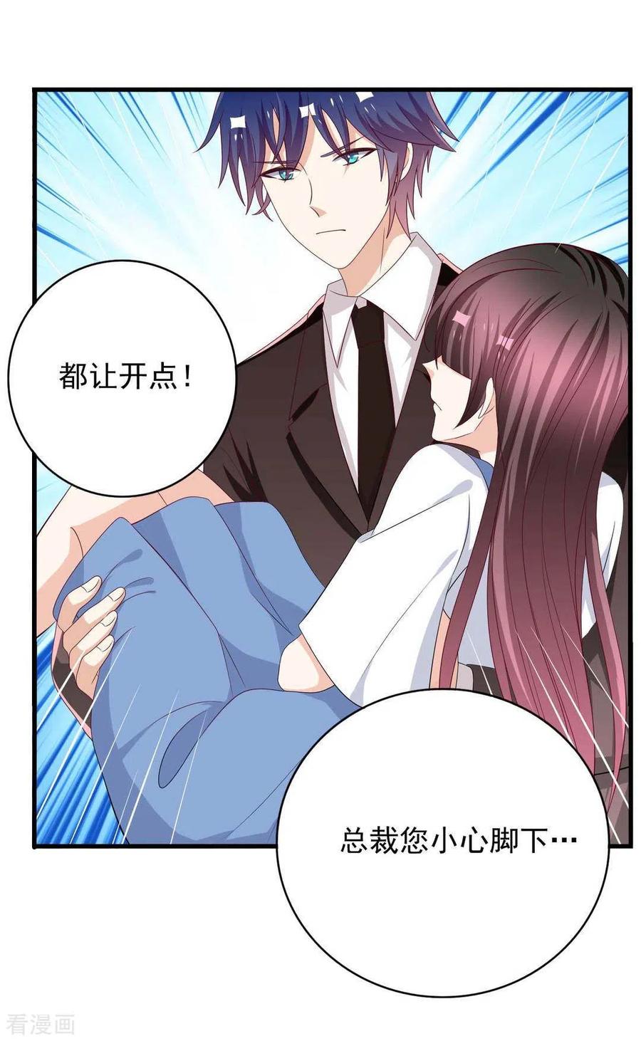 第85话-重生影后-咪咕阅读（第14张）