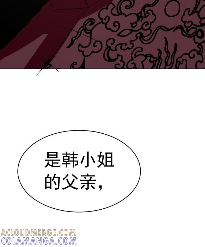 华庭黑道之王-军阀霸宠，纯情妖女火辣辣-逐浪动漫（第13张）
