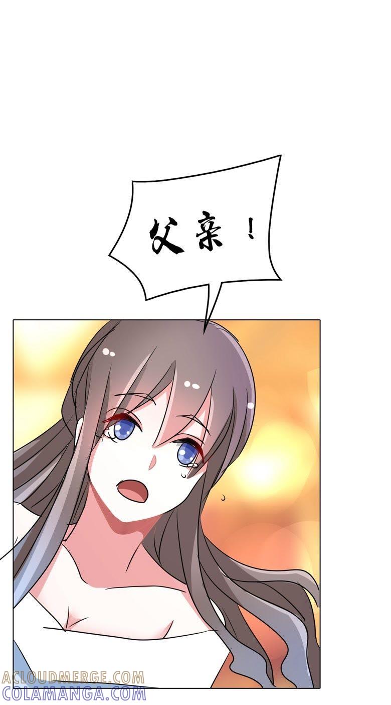 华庭黑道之王-军阀霸宠，纯情妖女火辣辣-逐浪动漫（第11张）