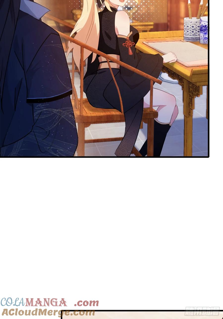 第138话胡桦，就是胡画？-原来我早就无敌了-奇想漫画（第13张）