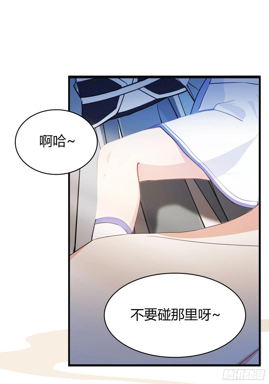 第7话你也会鹰之一手！-原来我早就无敌了-奇想漫画（第5张）