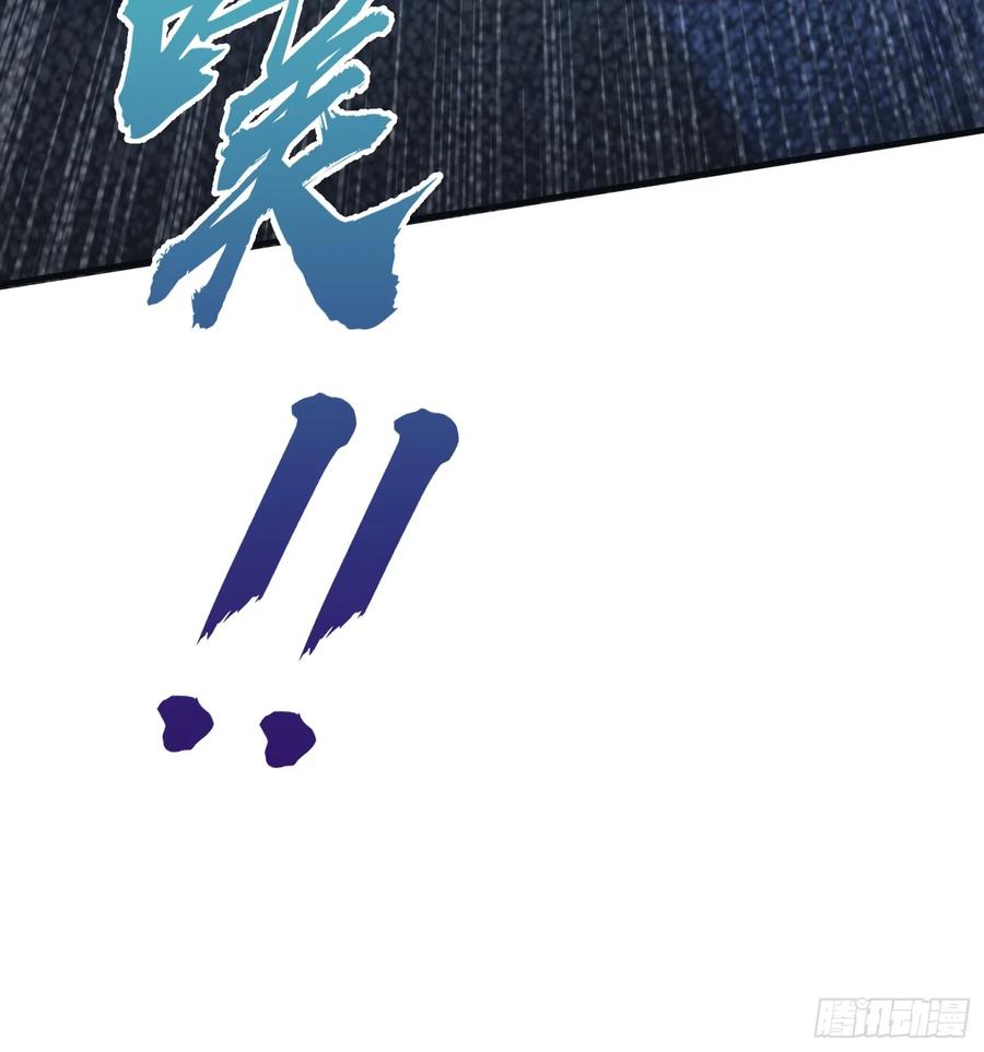 第7话你也会鹰之一手！-原来我早就无敌了-奇想漫画（第17张）