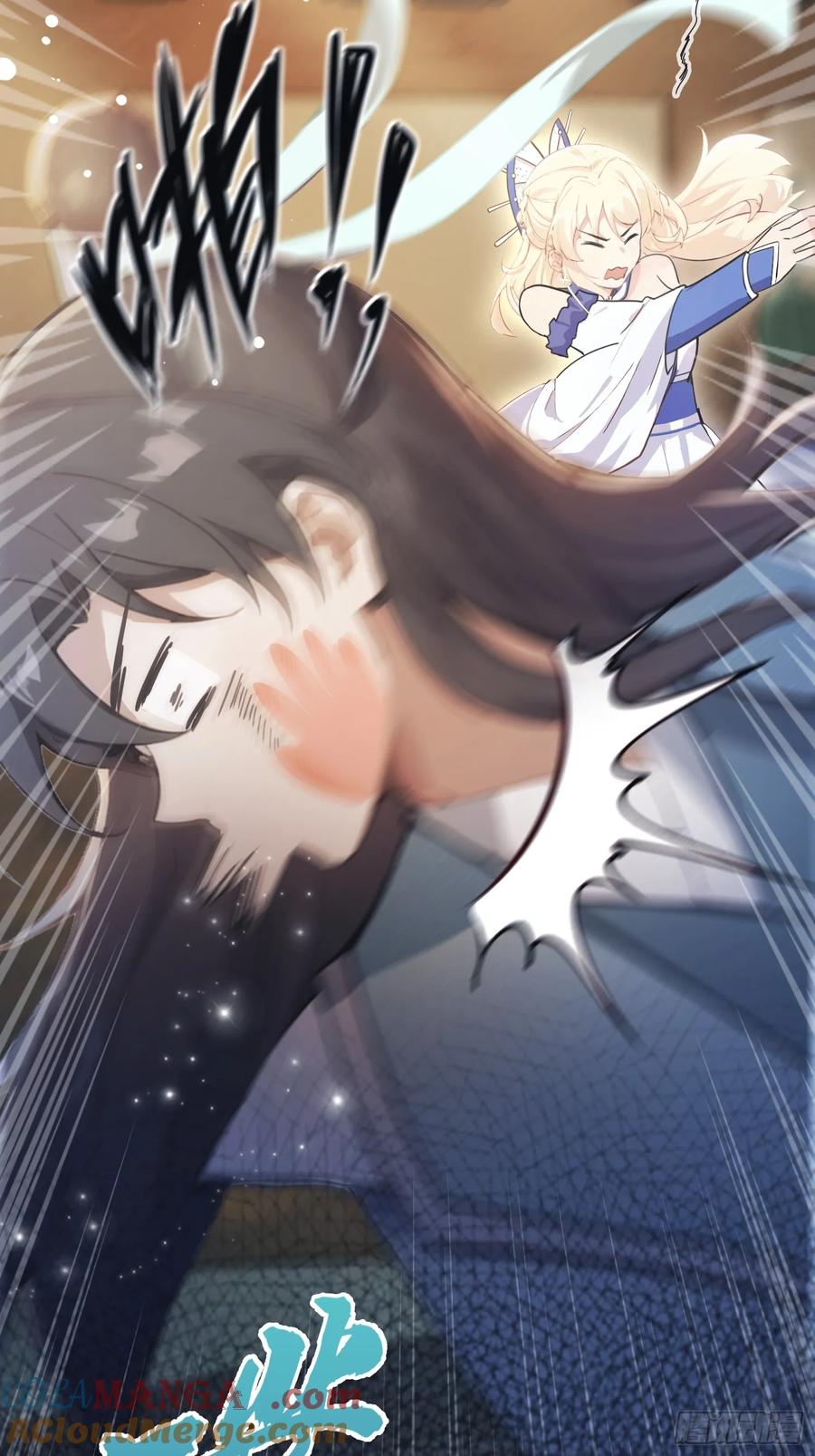 第7话你也会鹰之一手！-原来我早就无敌了-奇想漫画（第16张）