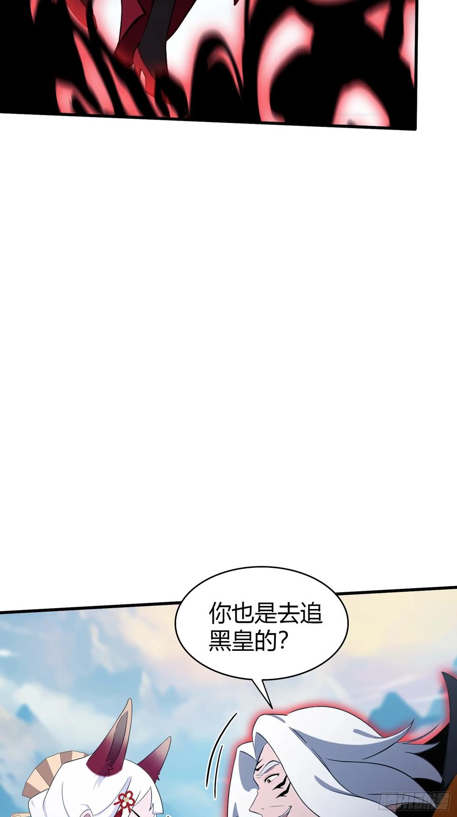 第97话美女狐妖被拷打！-原来我早就无敌了-奇想漫画（第8张）