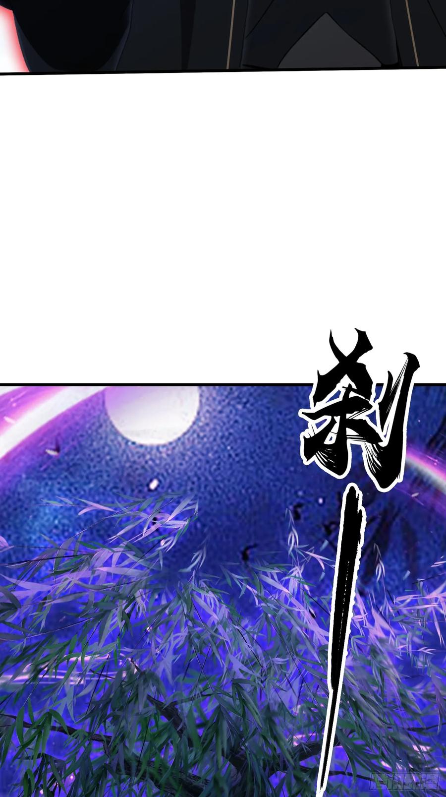 第97话美女狐妖被拷打！-原来我早就无敌了-奇想漫画（第12张）