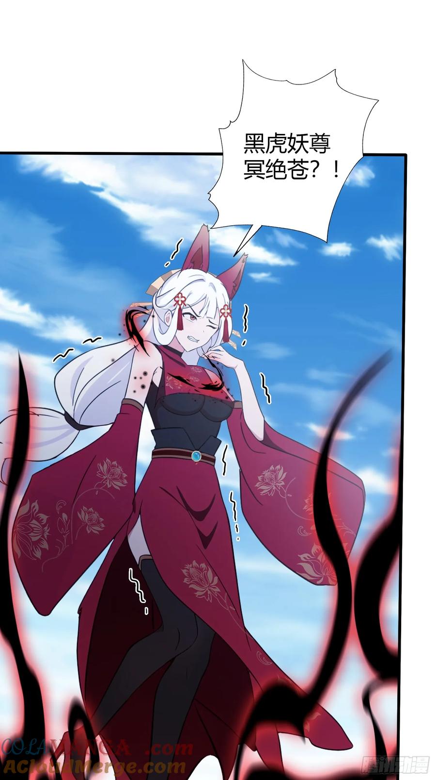 第97话美女狐妖被拷打！-原来我早就无敌了-奇想漫画（第7张）