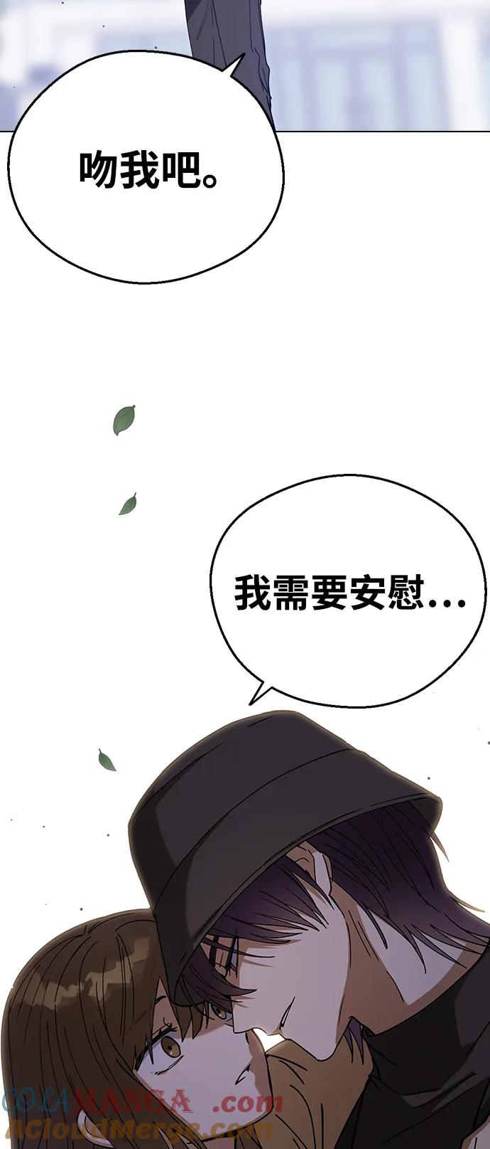 [第100话]被我毁掉的王-前世姻缘-JAEAH,HAE（第16张）