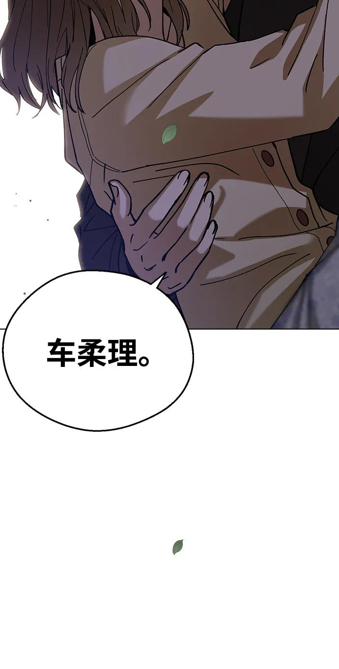 [第100话]被我毁掉的王-前世姻缘-JAEAH,HAE（第17张）