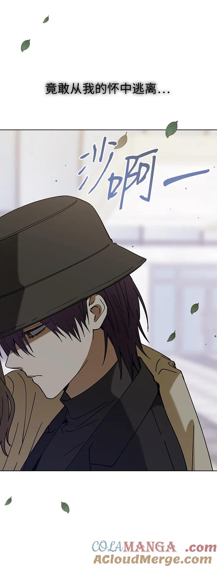 [第100话]被我毁掉的王-前世姻缘-JAEAH,HAE（第13张）