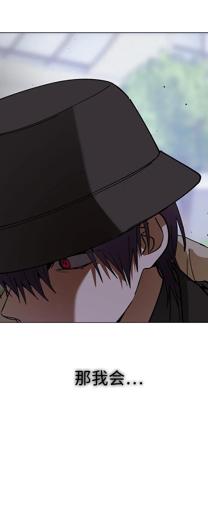 [第100话]被我毁掉的王-前世姻缘-JAEAH,HAE（第20张）
