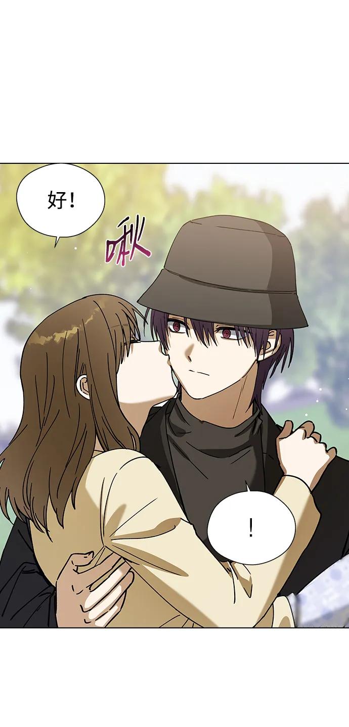 [第100话]被我毁掉的王-前世姻缘-JAEAH,HAE（第21张）