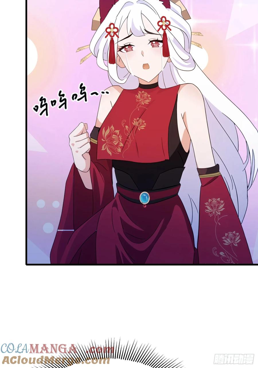 第98话叶长青大危机？-原来我早就无敌了-奇想漫画（第13张）