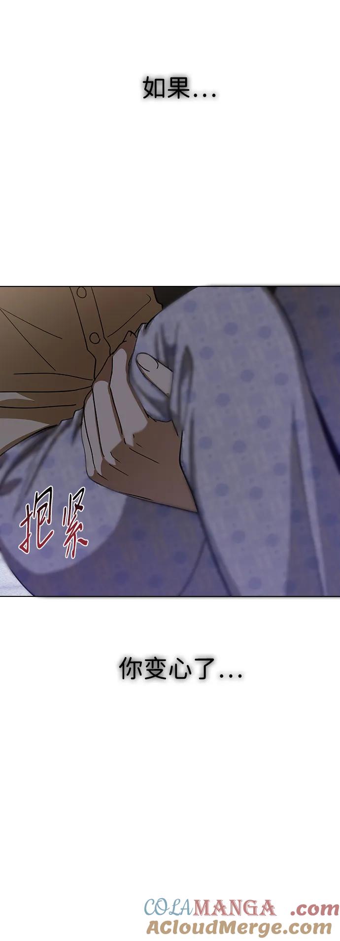 [第100话]被我毁掉的王-前世姻缘-JAEAH,HAE（第19张）