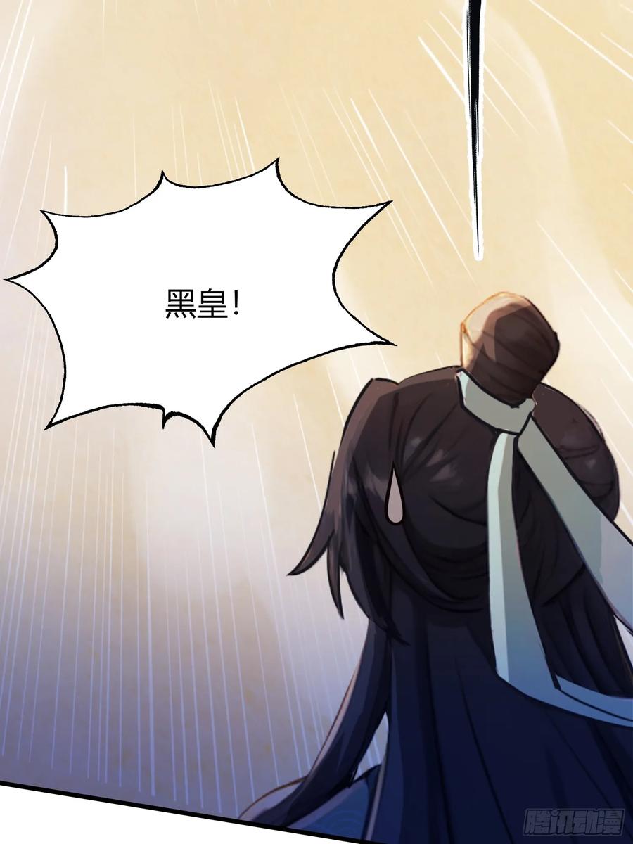 第99话你惹错人了！-原来我早就无敌了-奇想漫画（第5张）