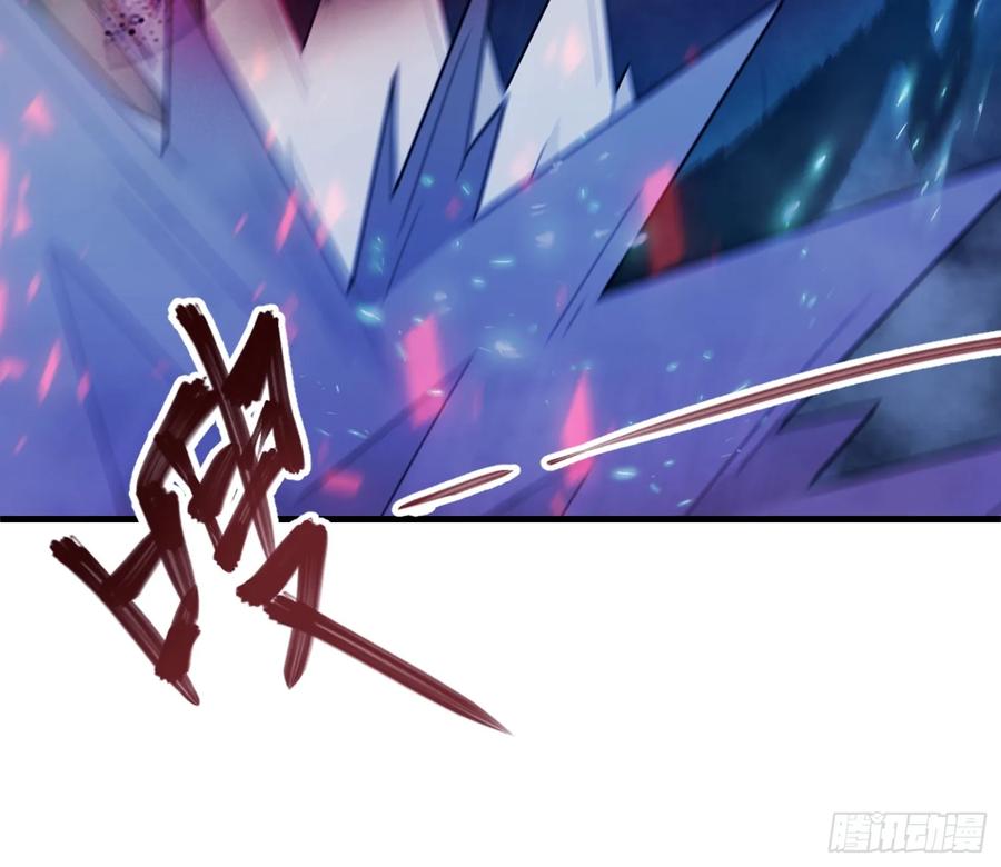第99话你惹错人了！-原来我早就无敌了-奇想漫画（第14张）