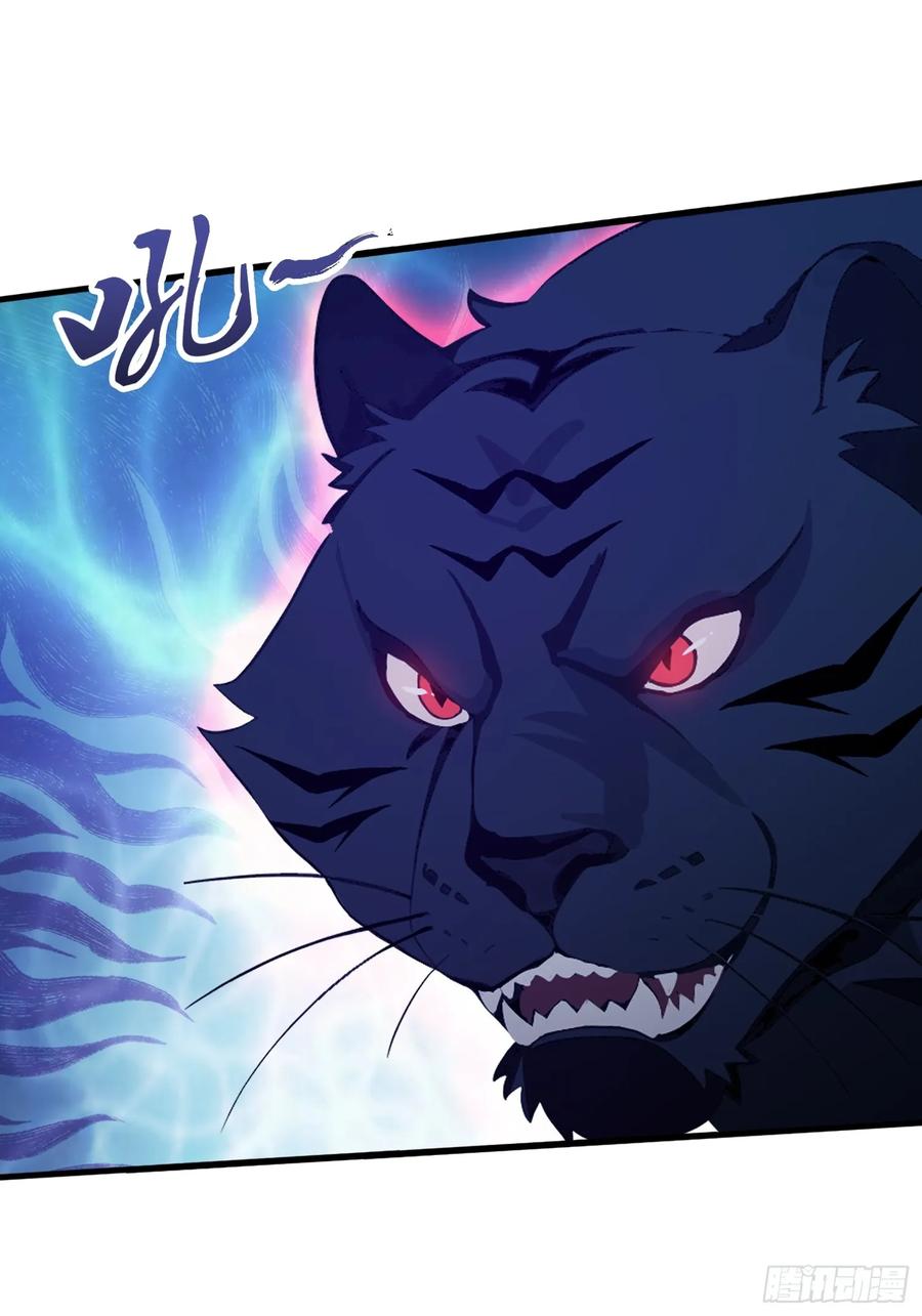 第100话士可杀，不可辱？-原来我早就无敌了-奇想漫画（第9张）