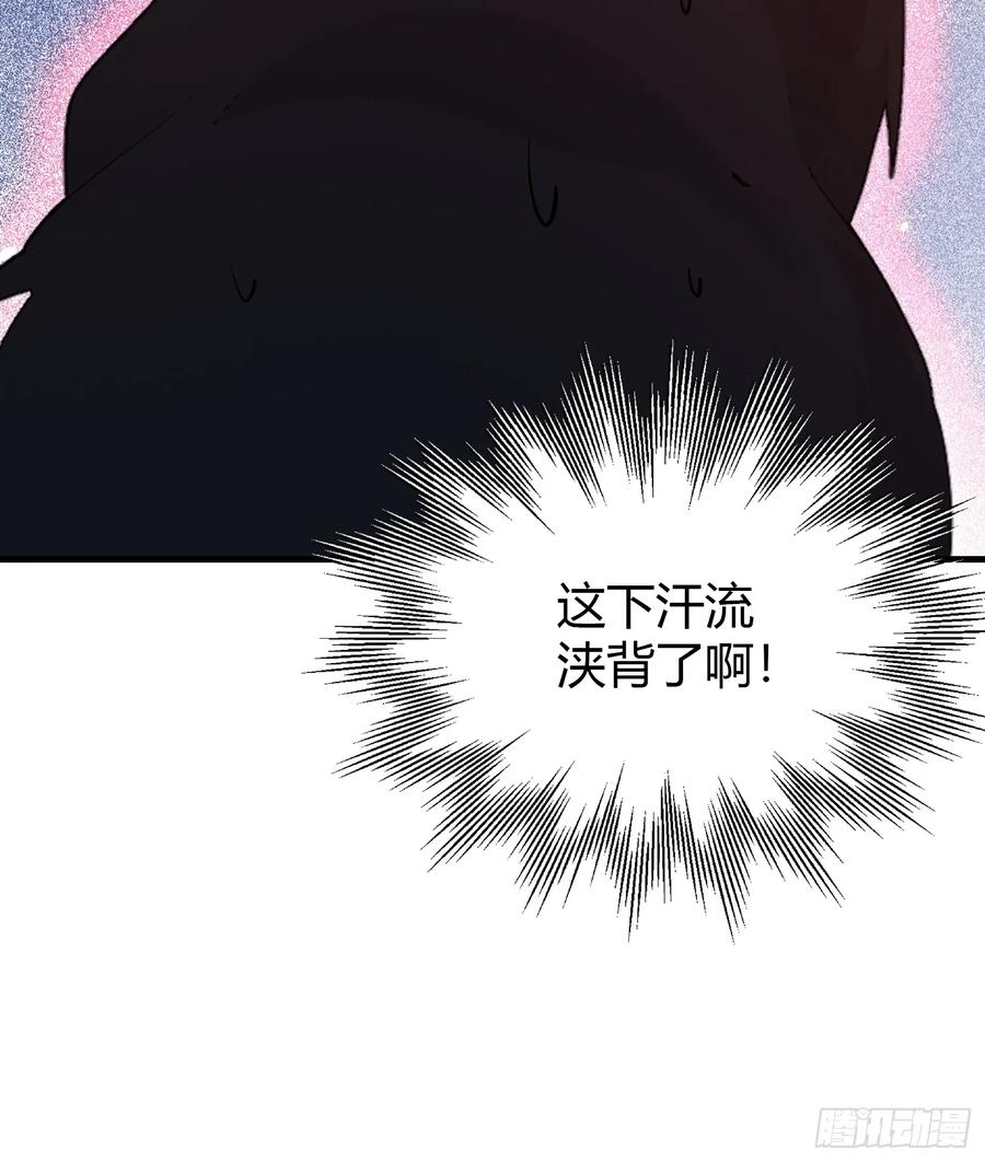 第100话士可杀，不可辱？-原来我早就无敌了-奇想漫画（第21张）
