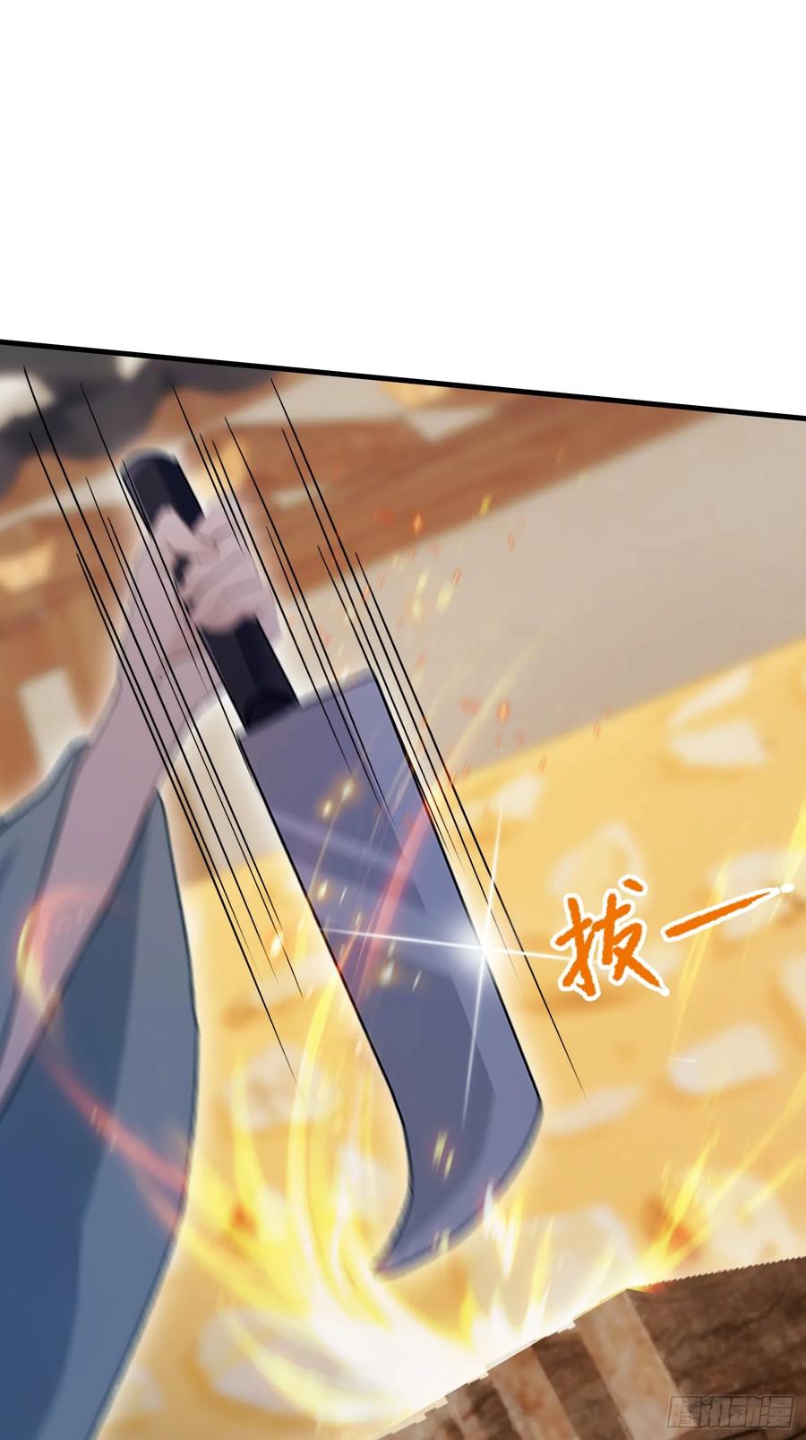 第100话士可杀，不可辱？-原来我早就无敌了-奇想漫画（第15张）