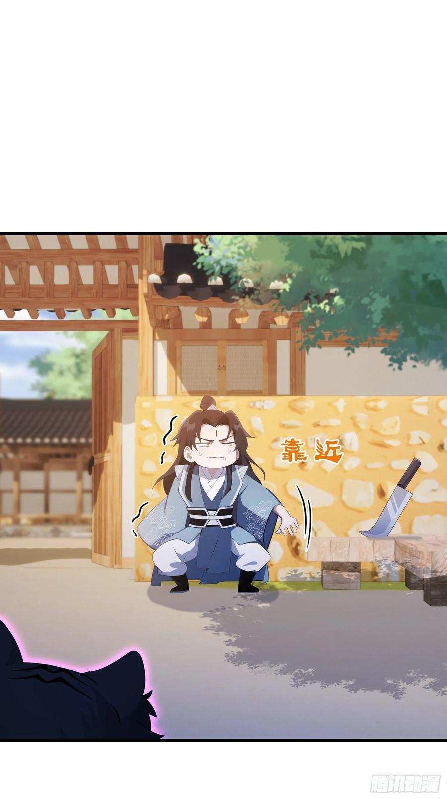 第100话士可杀，不可辱？-原来我早就无敌了-奇想漫画（第14张）