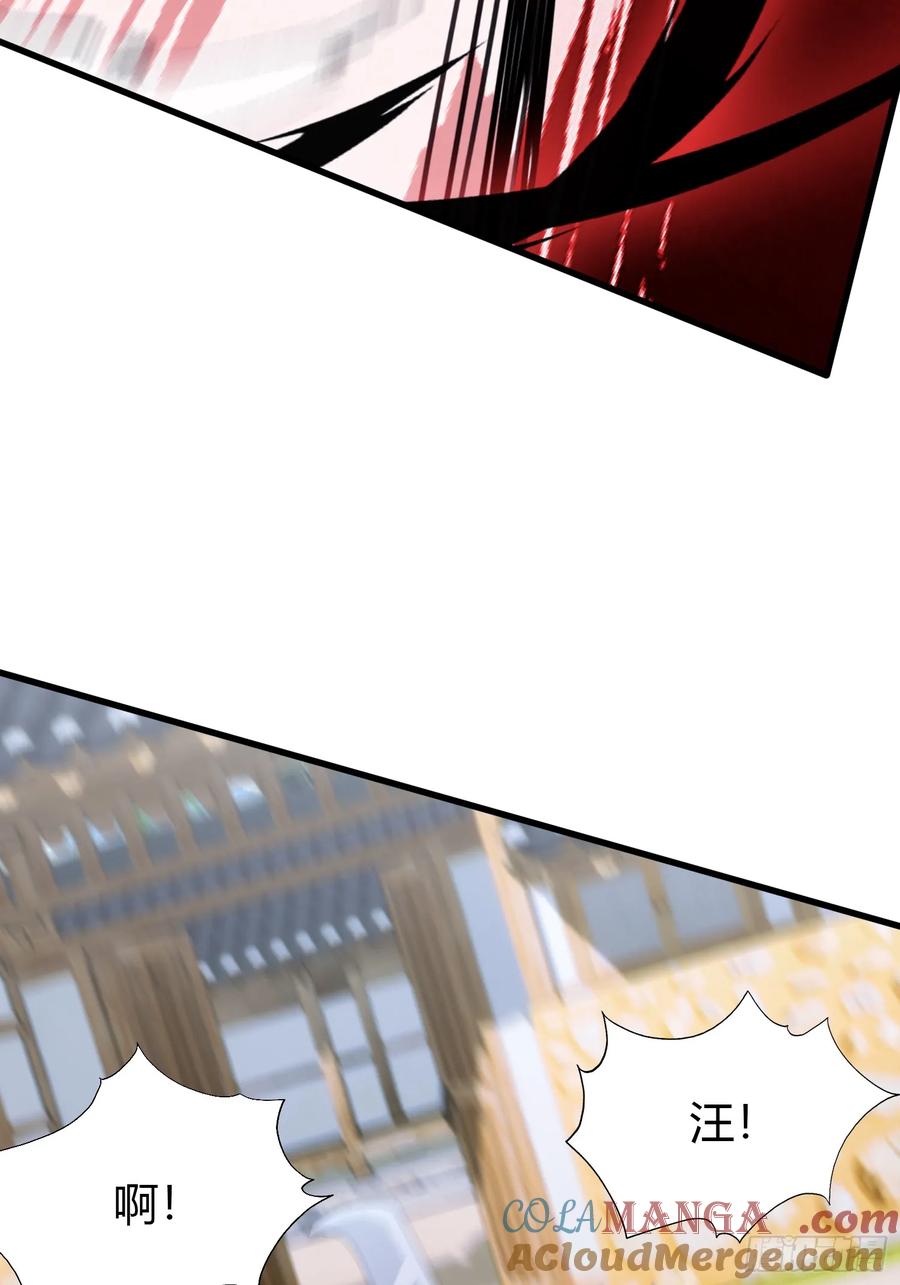 第102话老虎也是猫？-原来我早就无敌了-奇想漫画（第7张）