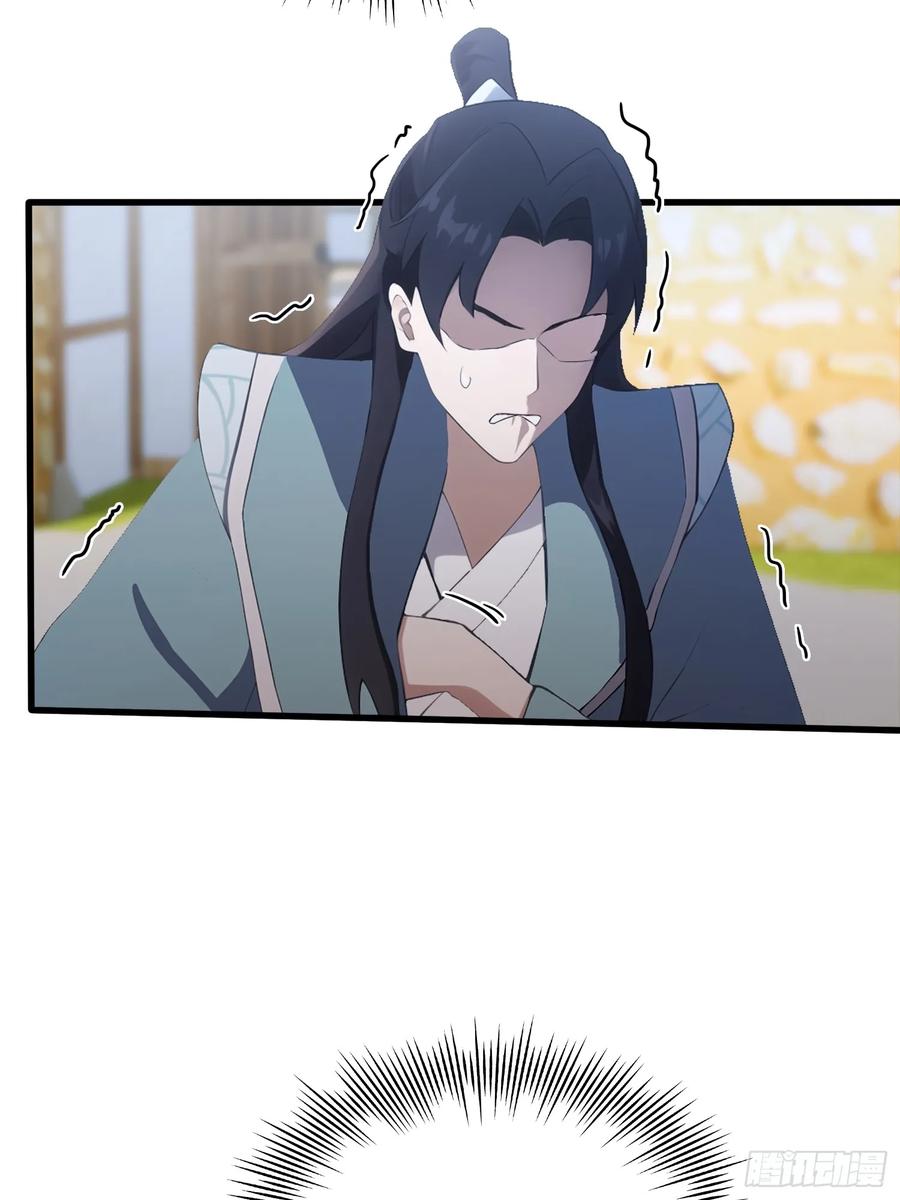 第102话老虎也是猫？-原来我早就无敌了-奇想漫画（第18张）