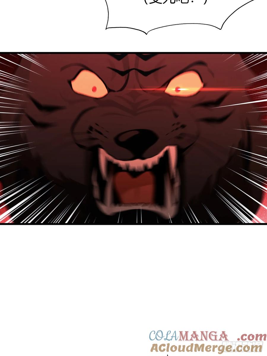 第102话老虎也是猫？-原来我早就无敌了-奇想漫画（第15张）