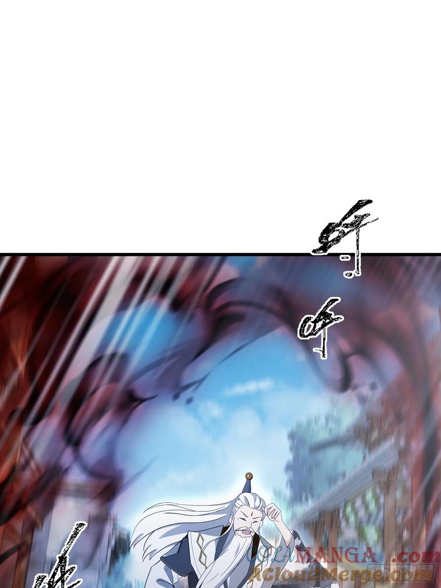 第103话你就是我的主人了！-原来我早就无敌了-奇想漫画（第4张）