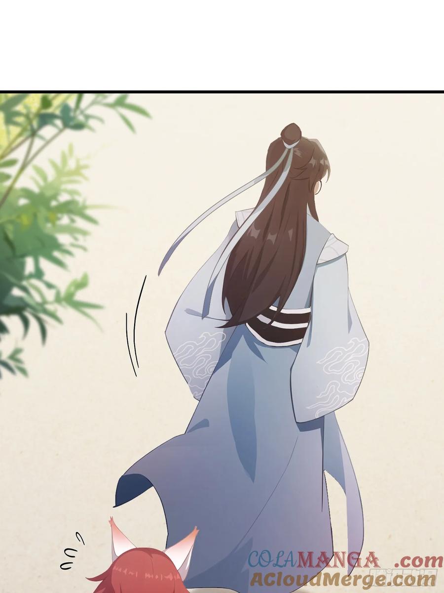 第106话打虎的事暴露了？-原来我早就无敌了-奇想漫画（第15张）
