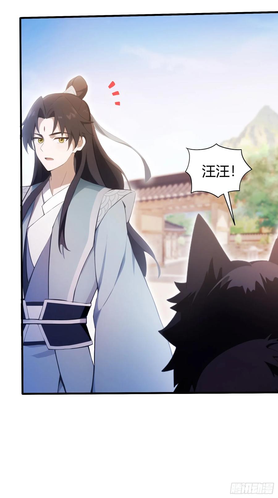 第106话打虎的事暴露了？-原来我早就无敌了-奇想漫画（第6张）