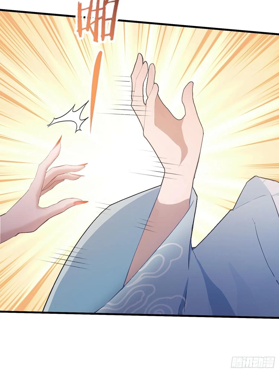 第106话打虎的事暴露了？-原来我早就无敌了-奇想漫画（第14张）