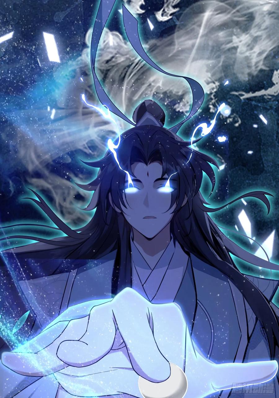 第8话嫉妒使我面目全非？-原来我早就无敌了-奇想漫画（第18张）
