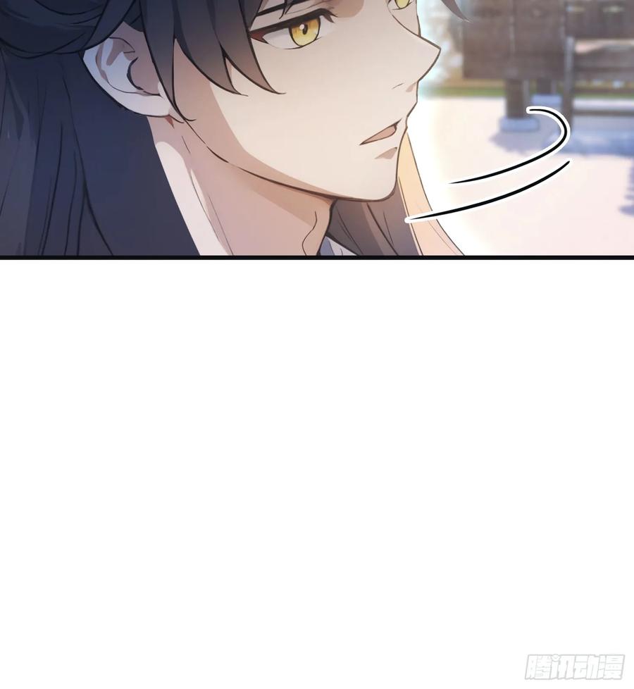 第8话嫉妒使我面目全非？-原来我早就无敌了-奇想漫画（第5张）