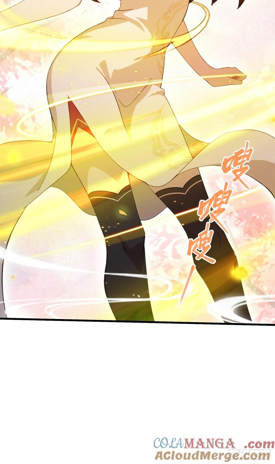 第108话裤子都脱了就这？-原来我早就无敌了-奇想漫画（第17张）