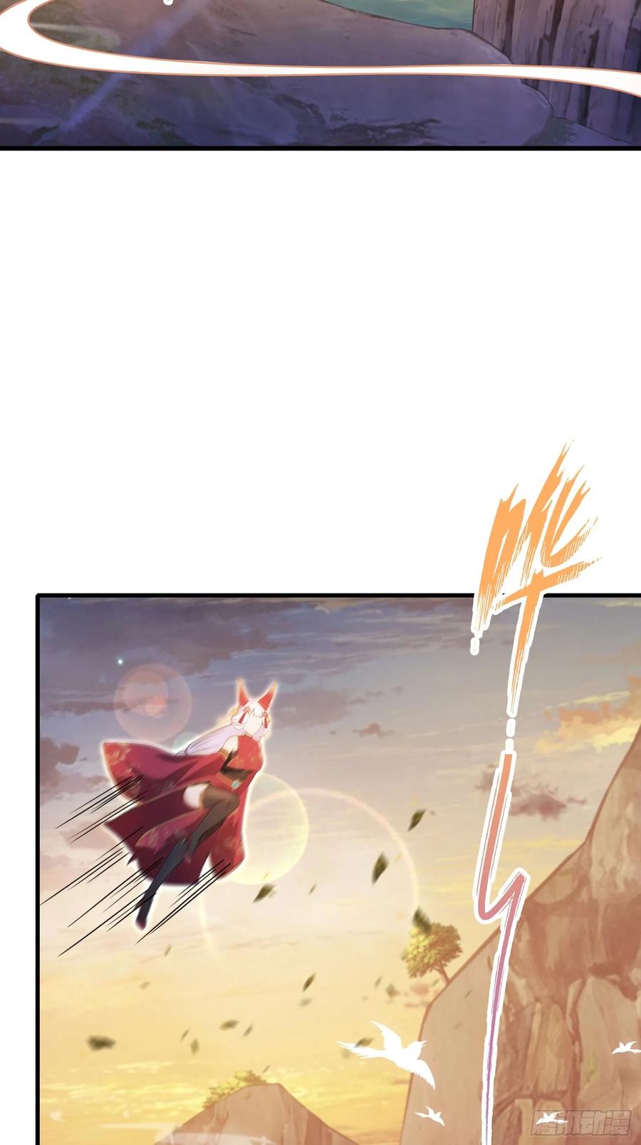 第109话你家老祖挂了！-原来我早就无敌了-奇想漫画（第5张）