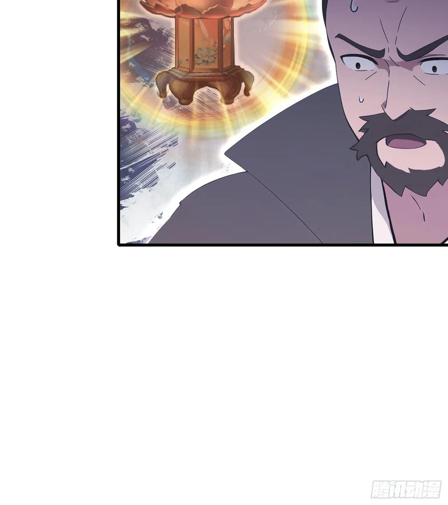 第109话你家老祖挂了！-原来我早就无敌了-奇想漫画（第11张）