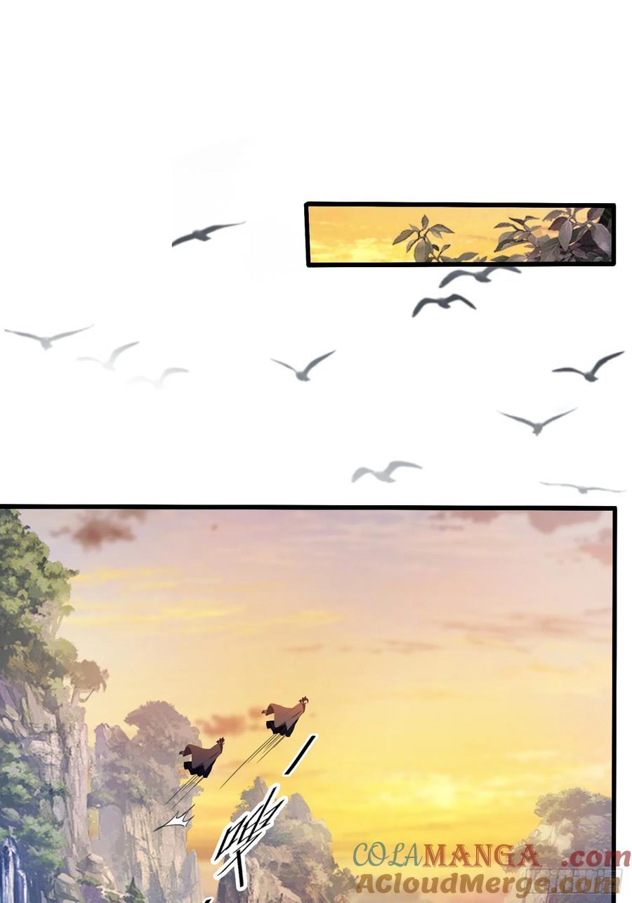 第110话糟老头子跟踪我？-原来我早就无敌了-奇想漫画（第4张）