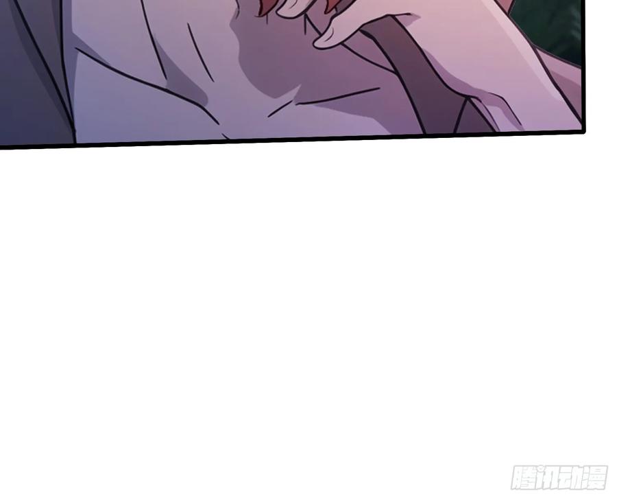 第110话糟老头子跟踪我？-原来我早就无敌了-奇想漫画（第12张）