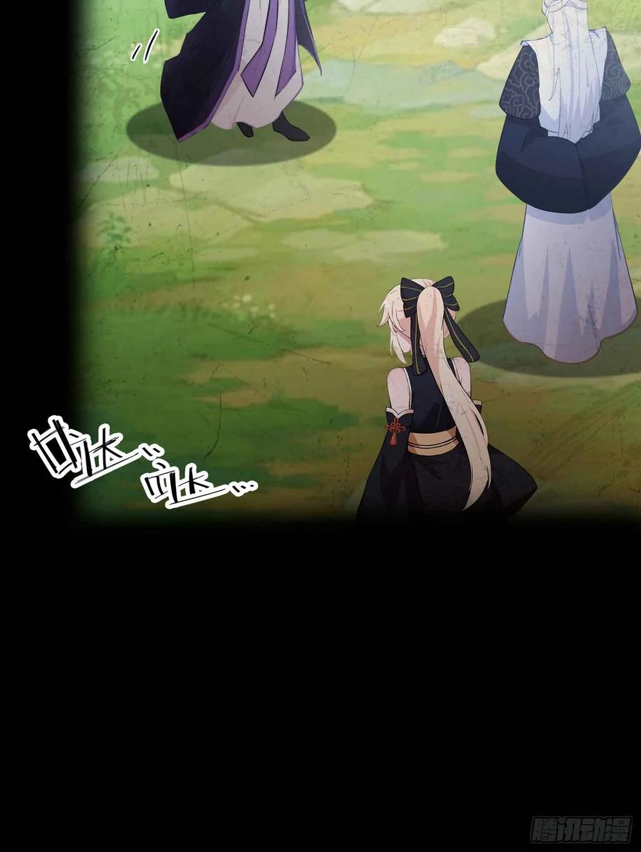 第111话叶前辈是我师祖！-原来我早就无敌了-奇想漫画（第14张）