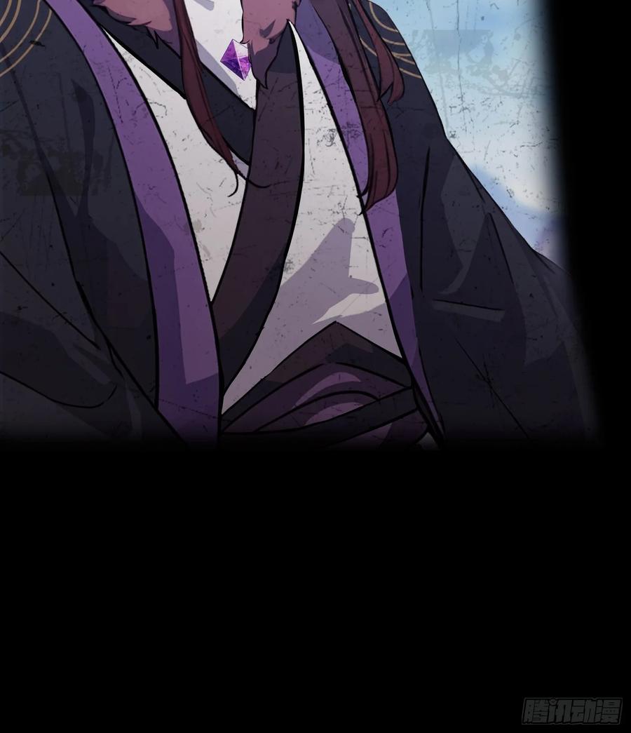 第111话叶前辈是我师祖！-原来我早就无敌了-奇想漫画（第11张）